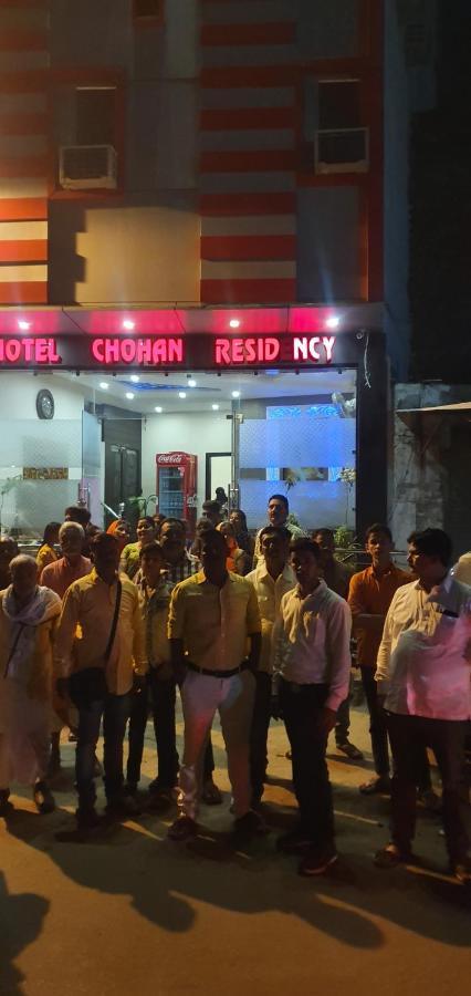 Hotel Chohan Residency Amritsar Exterior foto